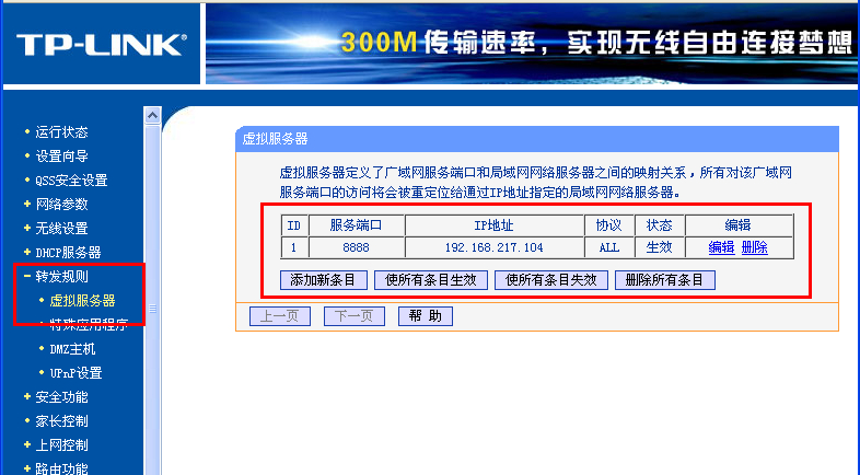 QQ截图20150107164550.jpg